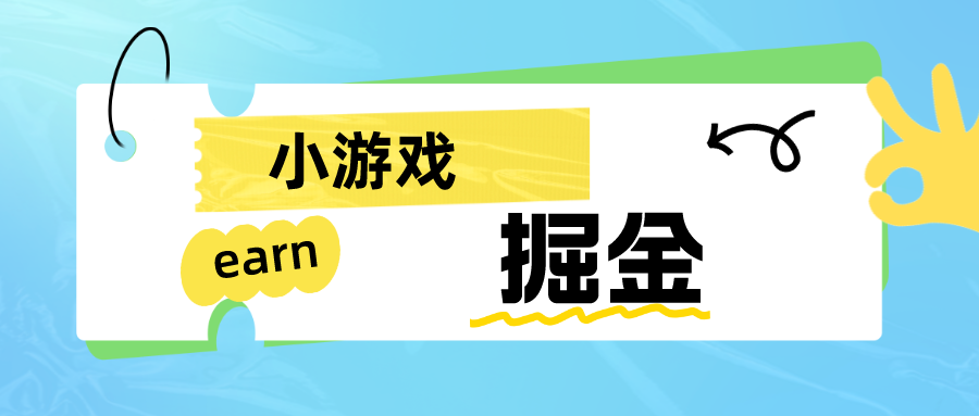 手机0撸小项目：日入50-80米-知新学吧