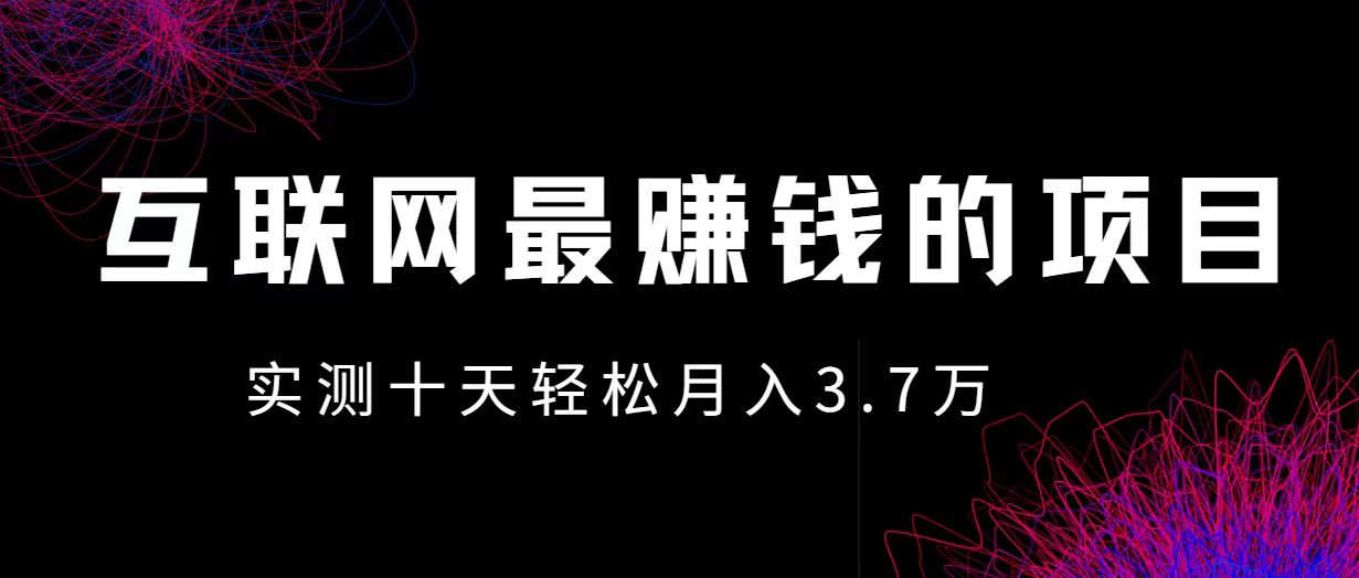 小鱼小红书0成本赚差价项目，利润空间非常大，尽早入手，多赚钱。-知新学吧