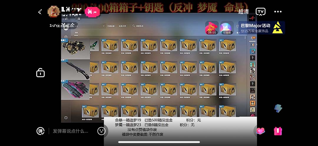 最新csgo开箱模拟直播玩法，音浪礼物收割机【开箱脚本+详细教程】-知新学吧