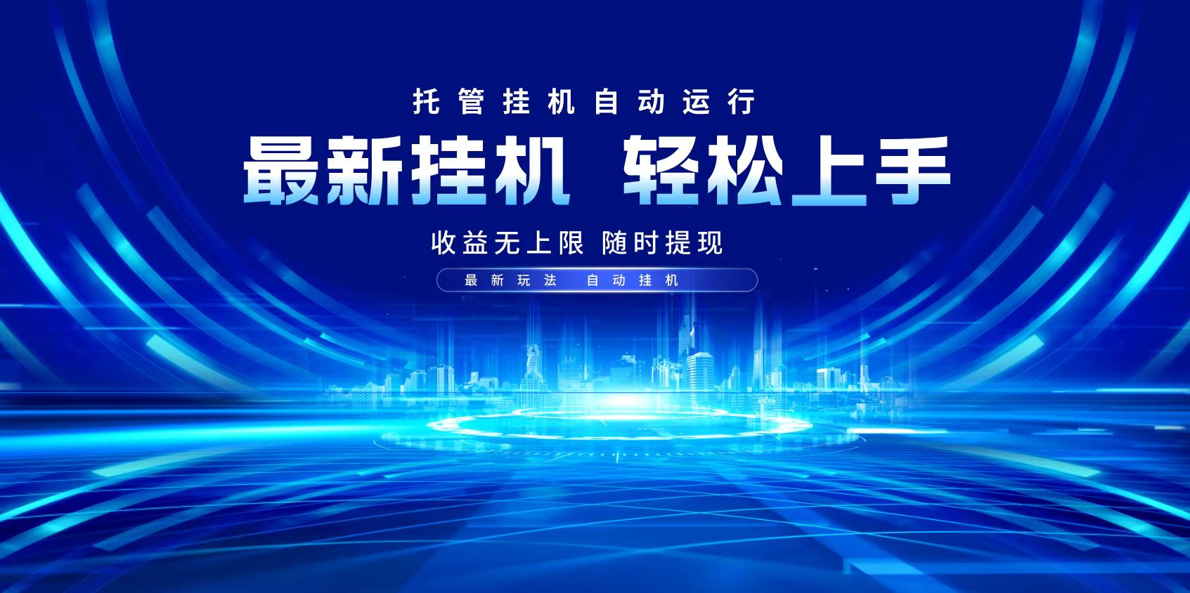 多窗口答题自动化运行操作，每天轻松800+-知新学吧