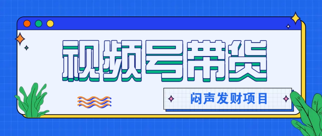 微信这个挣钱入口，又赚2000+，别浪费，很多伙伴都在闷声发财-知新学吧