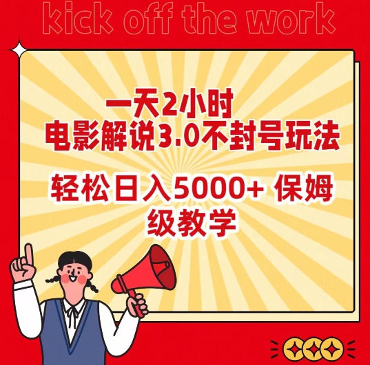 人工智能AI处理表格制作技巧Excel函数公式WPS数据分析，无需经验三秒做表，提高职场竞争力-知新学吧